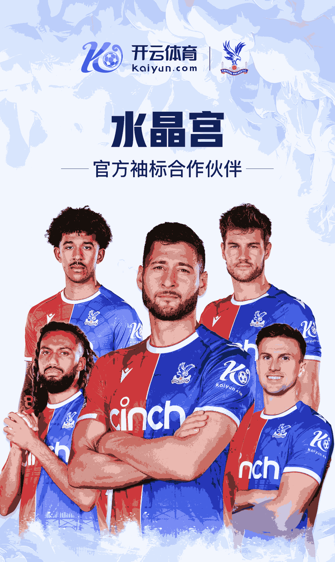 鳳凰彩票APP下载 v6.7.55 官方最新版 0